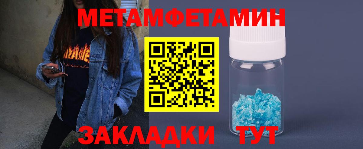 Первоуральск  Амфетамин Розовый  Амфетамин  Вход с VPN 