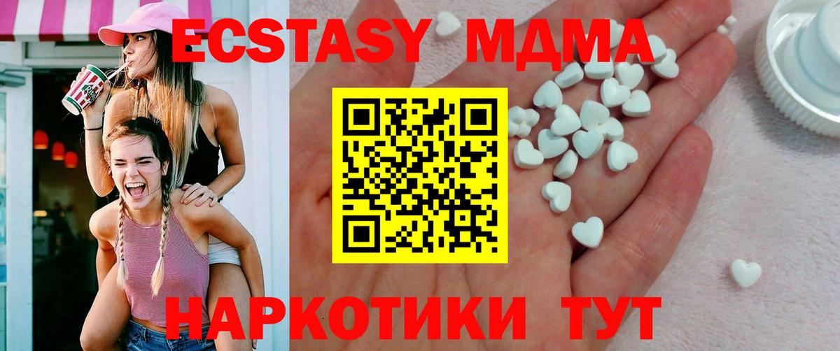 Ecstasy VHQ Первоуральск