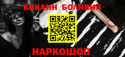 кокаин Тара