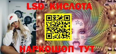 MESCALINE Тула