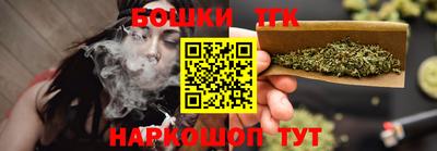 мефедрон мука Татарск