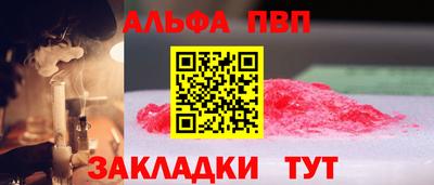 кокаин Тара