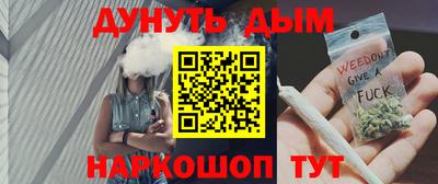 мефедрон мука Татарск