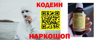 ГАЛЛЮЦИНОГЕННЫЕ ГРИБЫ Тулун