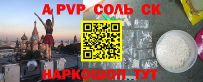 кокаин Тара