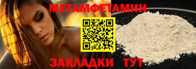 MESCALINE Тула