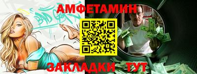 мефедрон мука Татарск