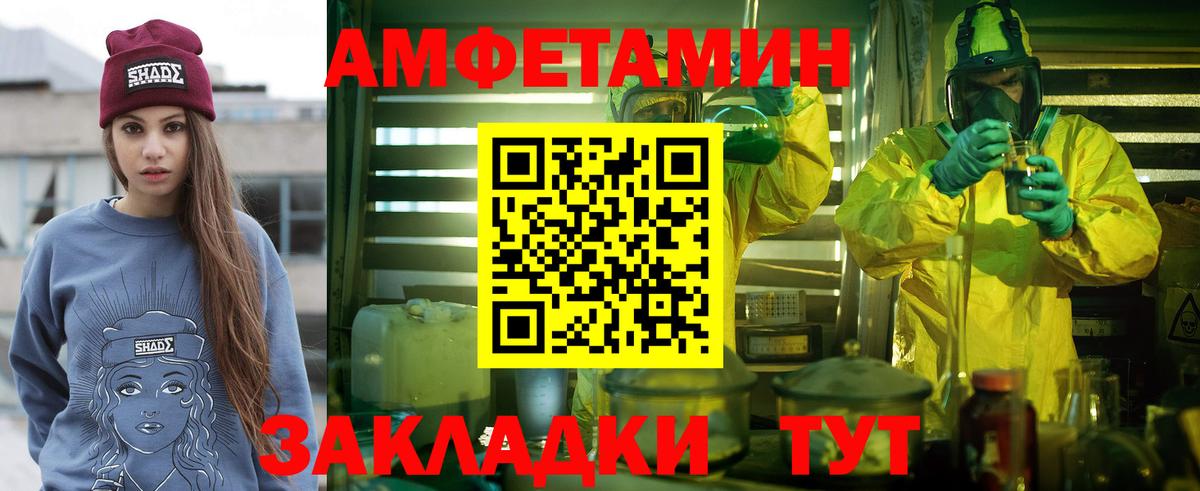 МЕТАМФЕТАМИН винт Первоуральск