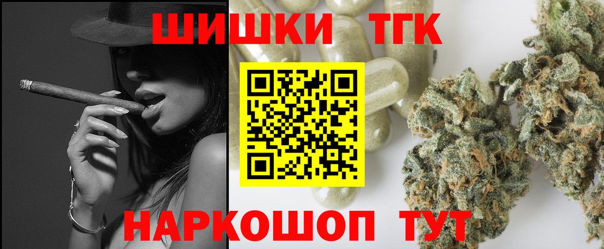 Первоуральск  Шишки марихуана индика  Каннабис White Widow  Вход с VPN  Каннабис тримм 